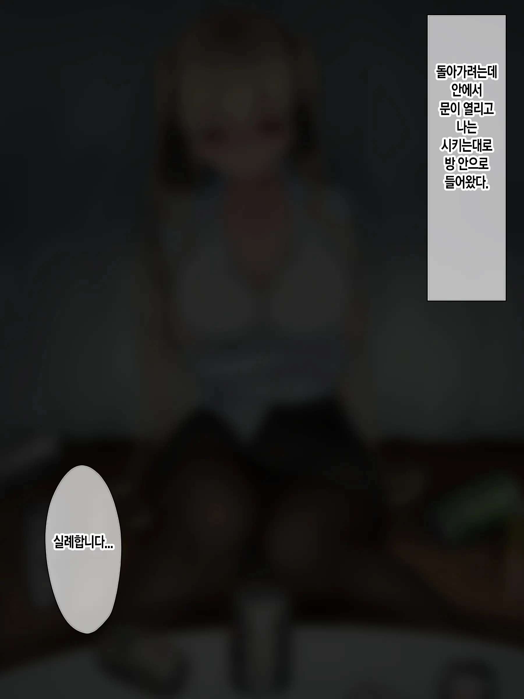 Hitamuki Twintail | 외골수 트윈테일